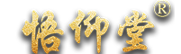 前海百豐