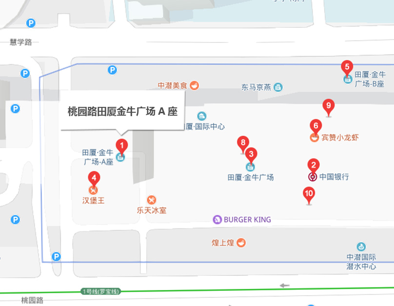 聯系我們