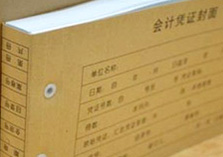工商年報(bào)