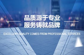深圳注冊的專業(yè)度和服務質量很重要