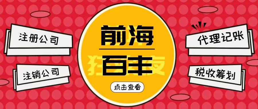 服飾貿(mào)易公司經(jīng)營范圍