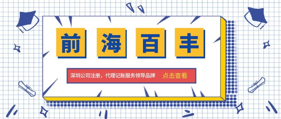 投資咨詢經營范圍