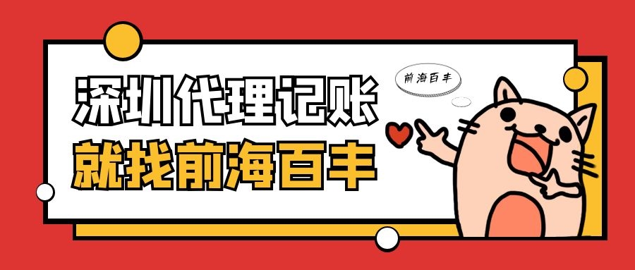 一人公司如何承擔(dān)責(zé)任？