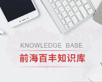 深圳注冊公司的流程，四個步驟讓你快速了解！