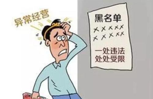 分公司經營異常（想知道母公司會受影響嗎）