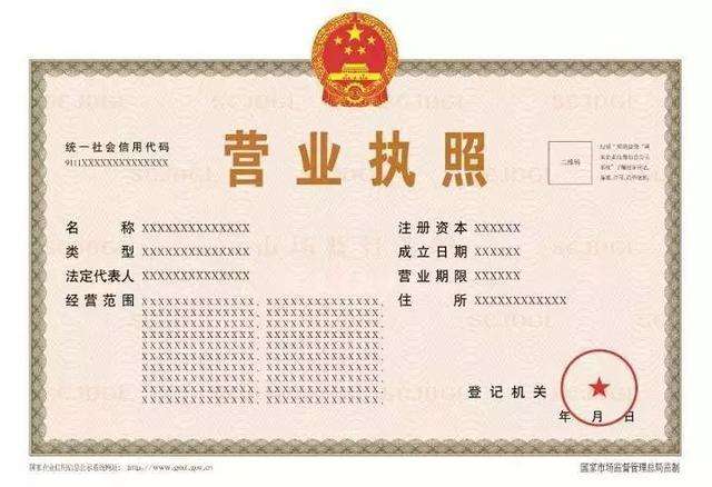 營業(yè)執(zhí)照怎么辦理（營業(yè)執(zhí)照代辦流程及費用攻略大全）