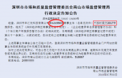 <b>公司被列入經(jīng)營(yíng)異常名錄是什么原因？進(jìn)入經(jīng)營(yíng)異常名錄怎么辦？</b>