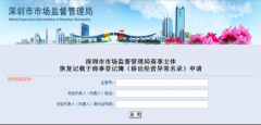 公司不做年報(bào)被列為經(jīng)營(yíng)異常該怎么處理？