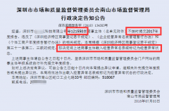 地址失聯(lián)是公司進(jìn)入異常名錄的主要原因，該怎么處理？