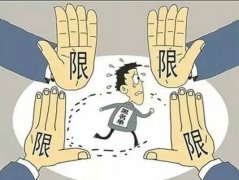 深圳注冊(cè)公司被載入經(jīng)營(yíng)異常名錄，如何進(jìn)行補(bǔ)救?