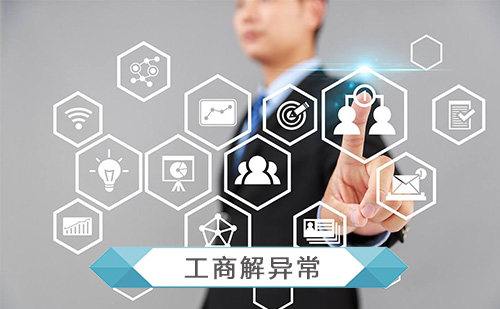公司經(jīng)營(yíng)場(chǎng)所與營(yíng)業(yè)執(zhí)照不一致?(注意)