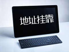 前海地址掛靠新規(guī)出臺,大家一起來看看吧