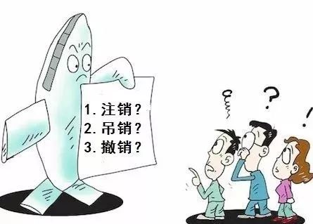 深圳公司注銷