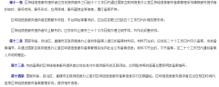區塊鏈公司注冊要什么資質？區塊鏈需要備案嗎？