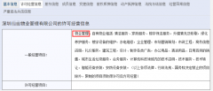 物業(yè)管理公司注冊？如何注冊一家物業(yè)公司？