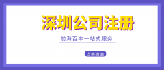 秒懂!貿易公司經營范圍，注冊貿易公司的經營范圍怎么寫？