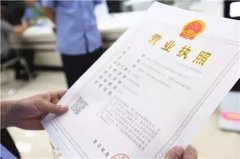 個體戶不年檢有沒有事？