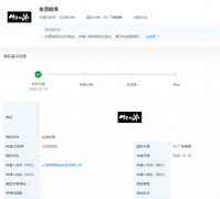 B站關(guān)聯(lián)公司申請“生活如沸”商標(biāo)